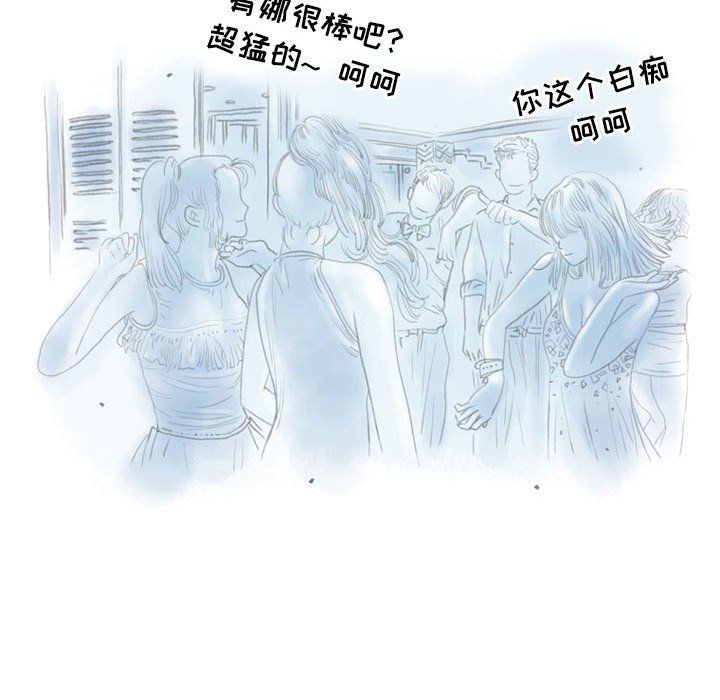 《情事物语Second》漫画 第15話