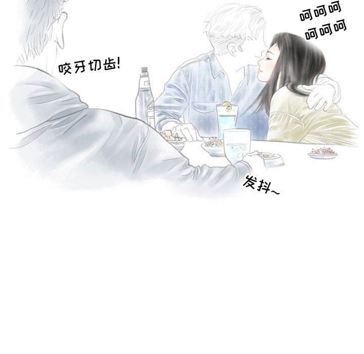 《情事物语Second》漫画 第15話