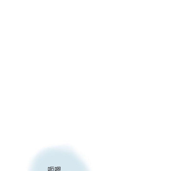 《情事物语Second》漫画 第15話