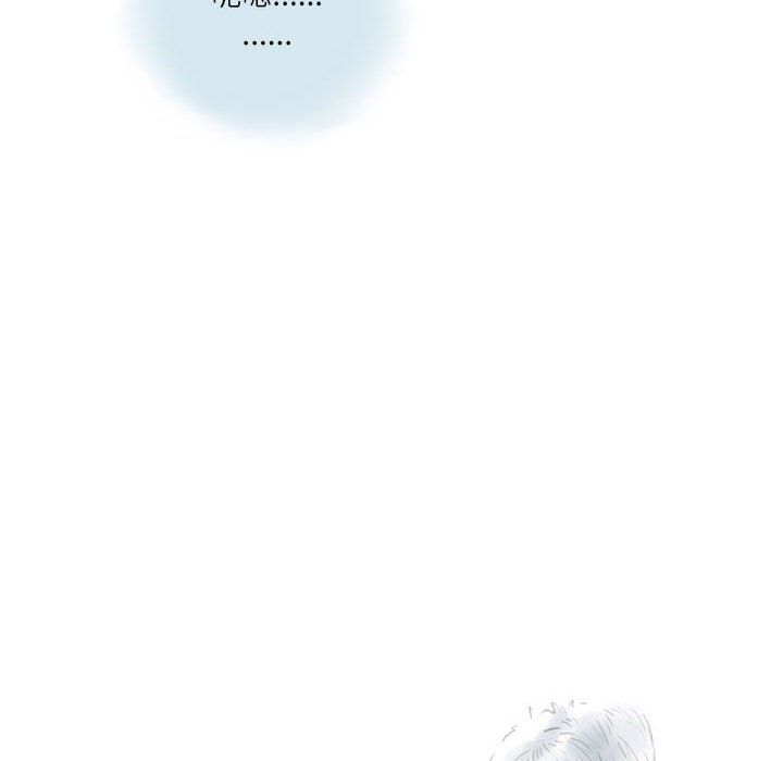《情事物语Second》漫画 第15話