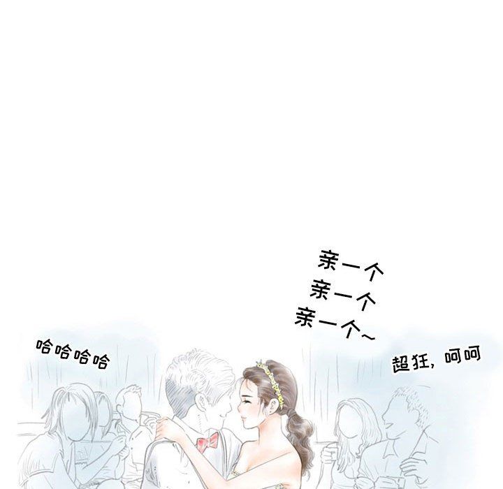 《情事物语Second》漫画 第15話