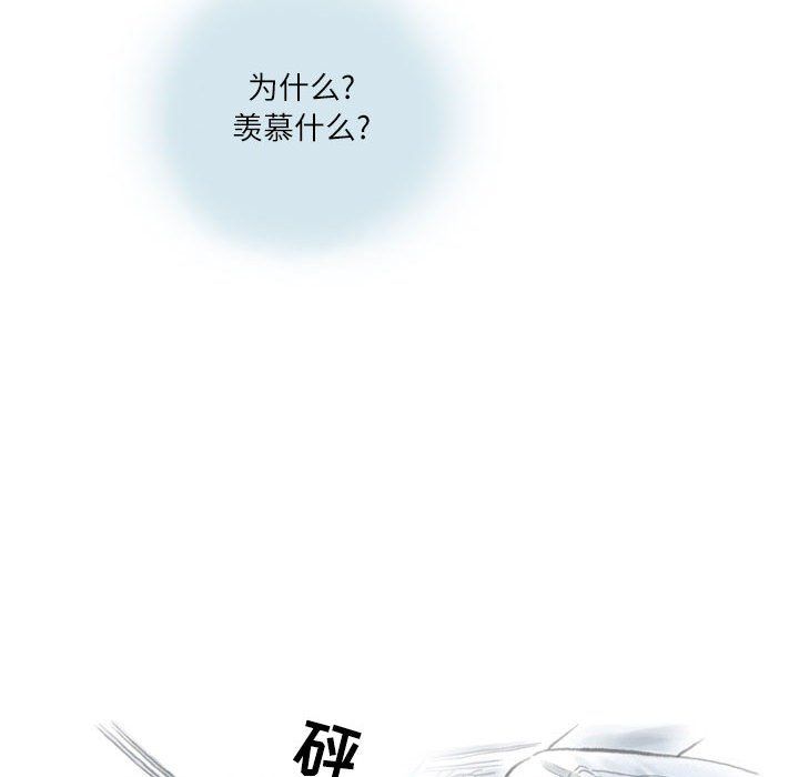 《情事物语Second》漫画 第15話
