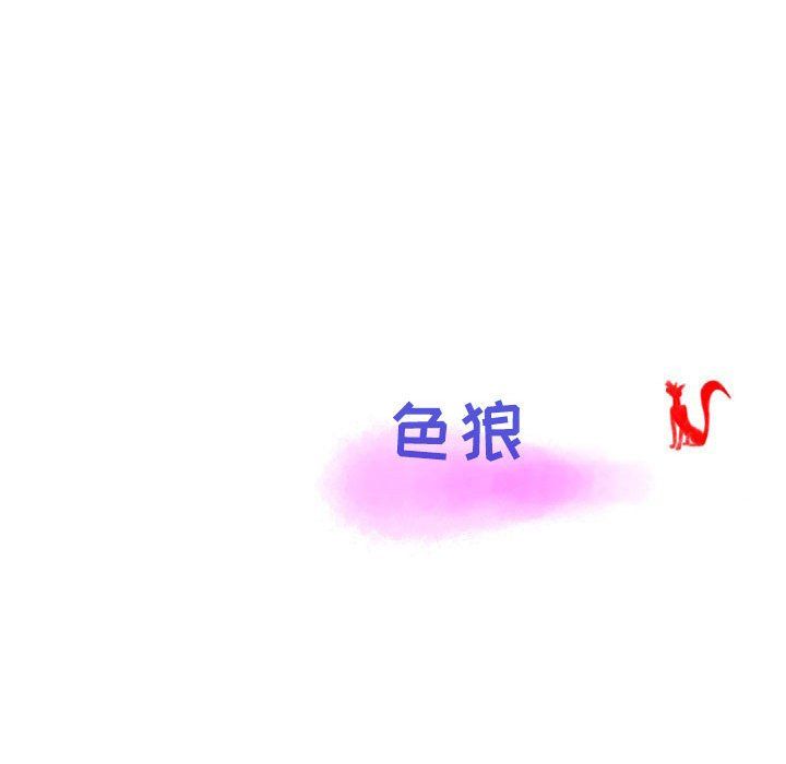 《情事物语Second》漫画 第15話