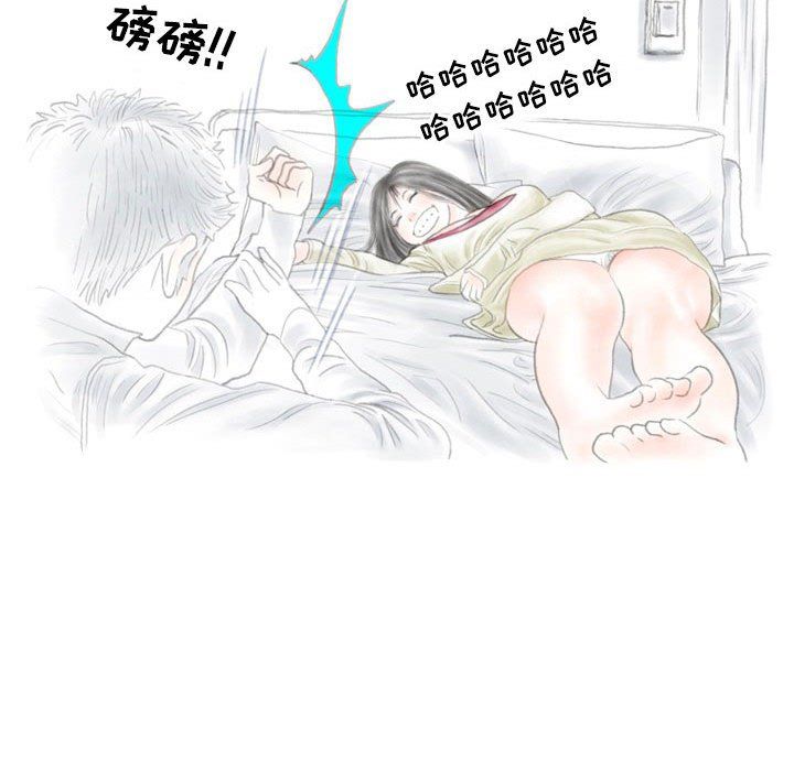 《情事物语Second》漫画 第16話