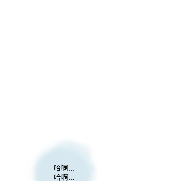 《情事物语Second》漫画 第16話