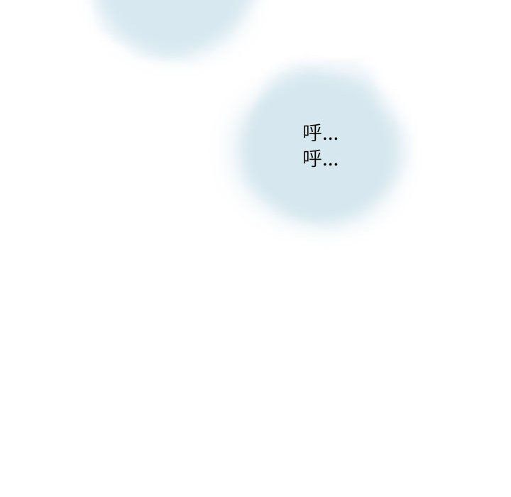 《情事物语Second》漫画 第16話