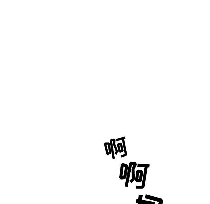《情事物语Second》漫画 第16話