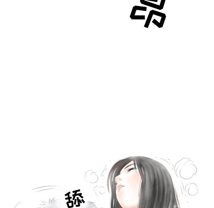 《情事物语Second》漫画 第16話