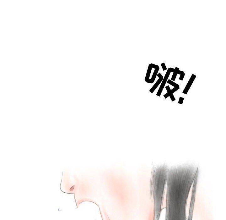 《情事物语Second》漫画 第16話