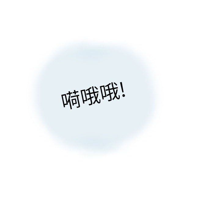 《情事物语Second》漫画 第16話