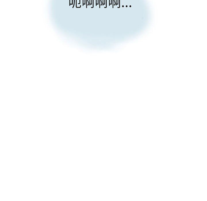 《情事物语Second》漫画 第16話
