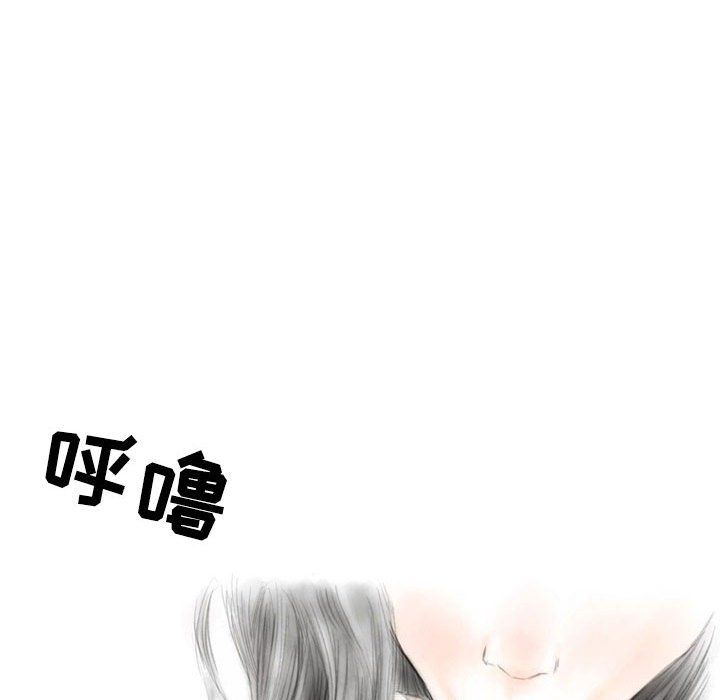 《情事物语Second》漫画 第16話