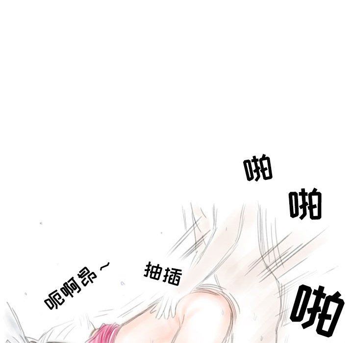 《情事物语Second》漫画 第16話
