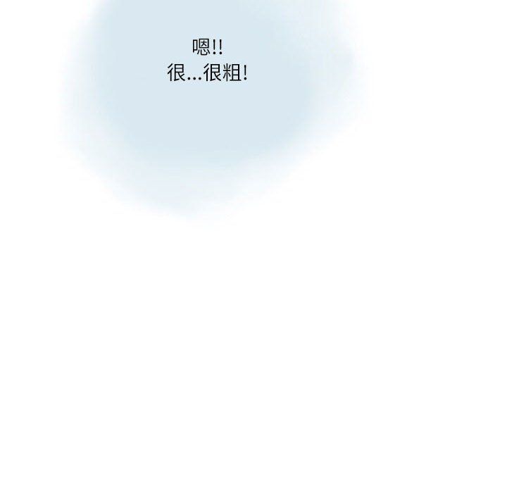 《情事物语Second》漫画 第16話