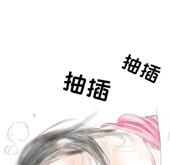 《情事物语Second》漫画 第16話