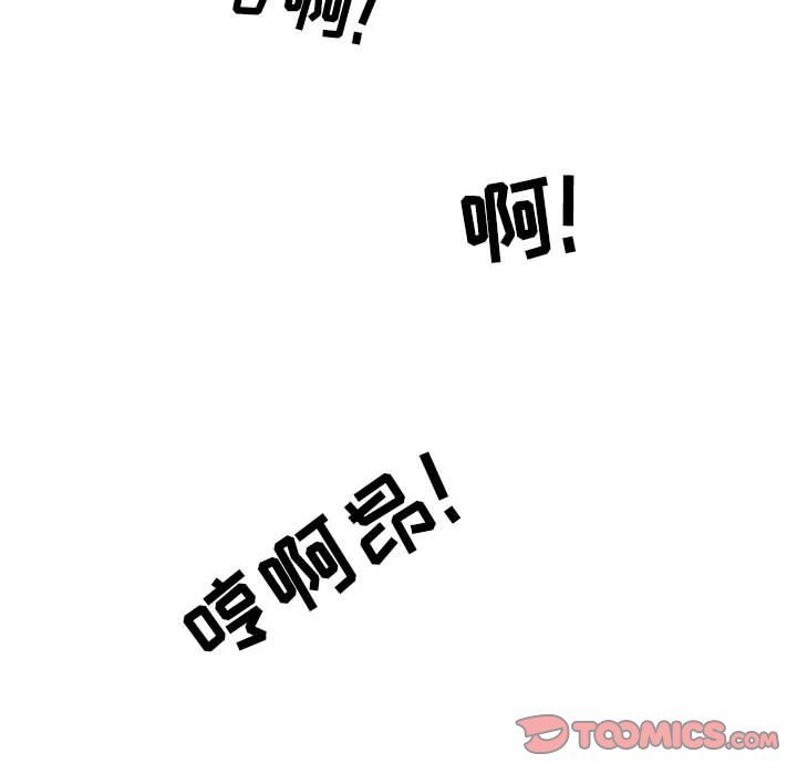 《情事物语Second》漫画 第16話