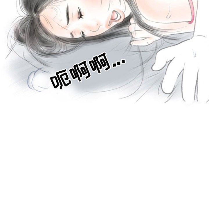 《情事物语Second》漫画 第16話