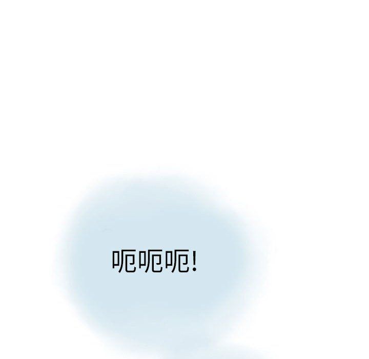 《情事物语Second》漫画 第16話