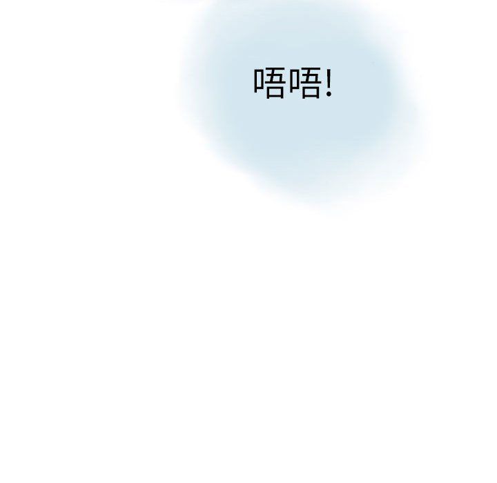 《情事物语Second》漫画 第16話