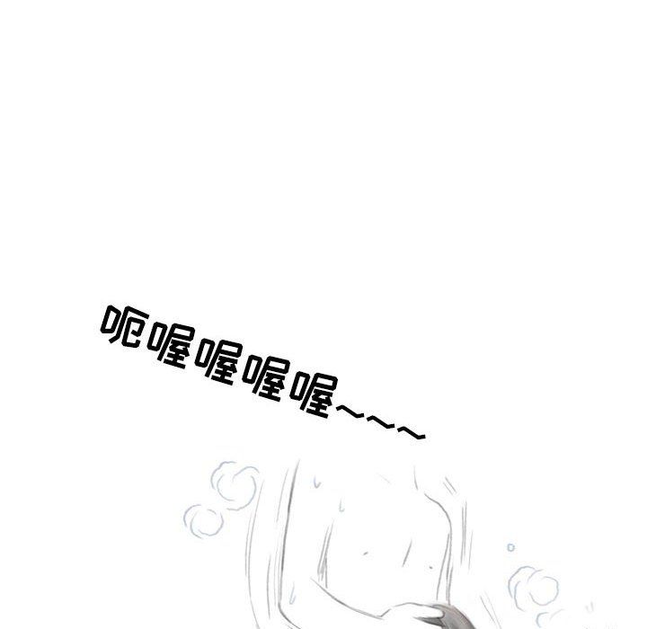 《情事物语Second》漫画 第16話