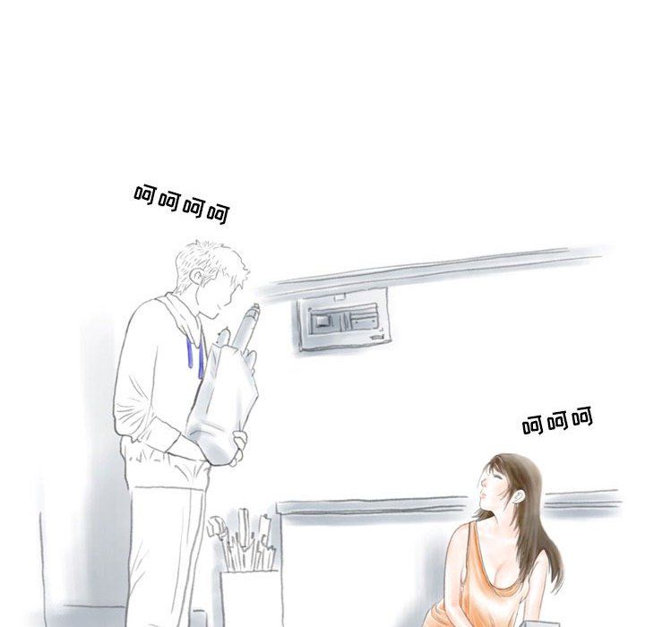 《情事物语Second》漫画 第17話