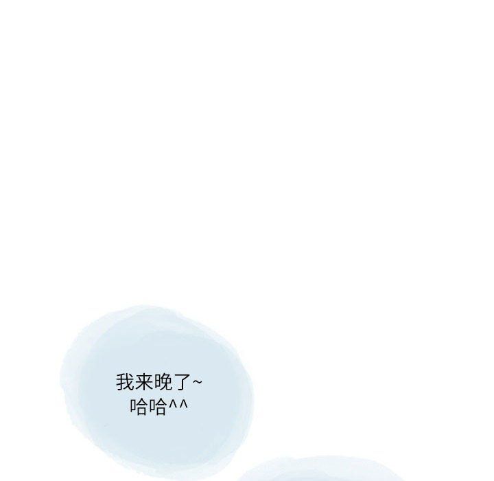 《情事物语Second》漫画 第17話