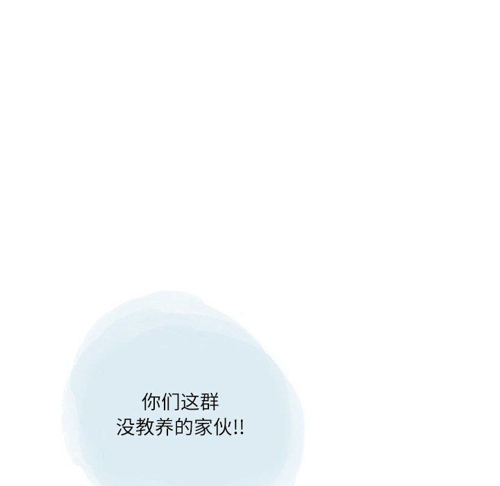《情事物语Second》漫画 第17話