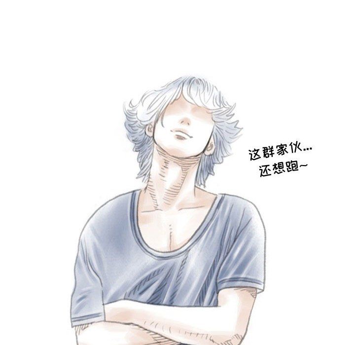 《情事物语Second》漫画 第17話