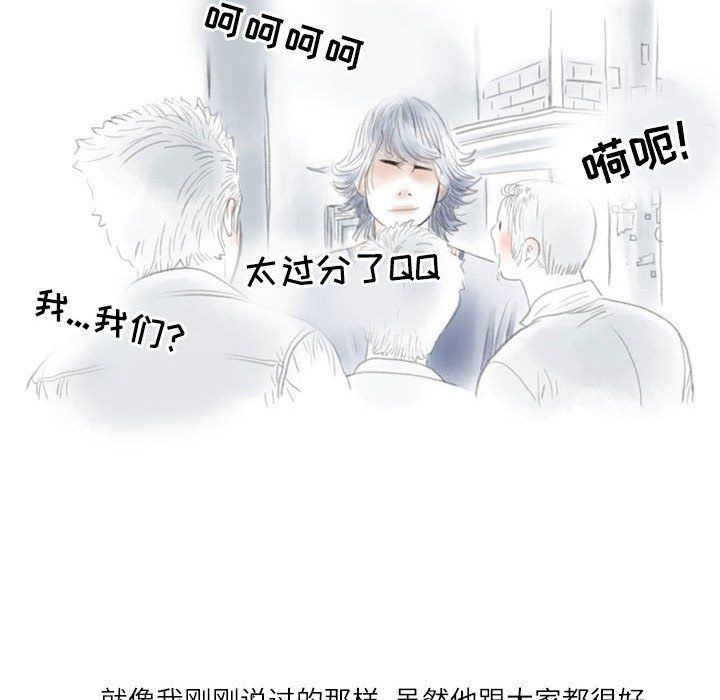 《情事物语Second》漫画 第17話