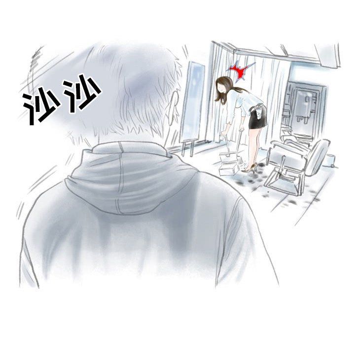 《情事物语Second》漫画 第17話