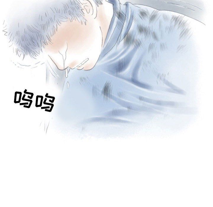 《情事物语Second》漫画 第17話