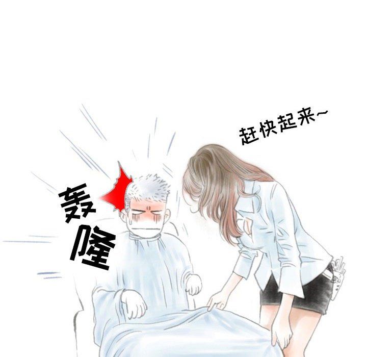 《情事物语Second》漫画 第18話