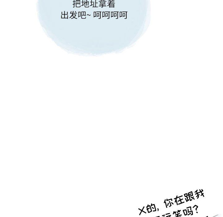《情事物语Second》漫画 第18話