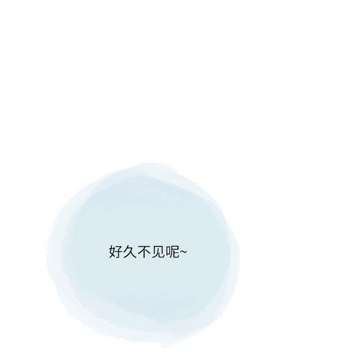 《情事物语Second》漫画 第18話