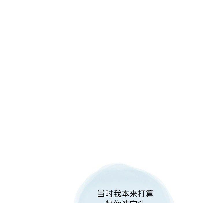 《情事物语Second》漫画 第18話