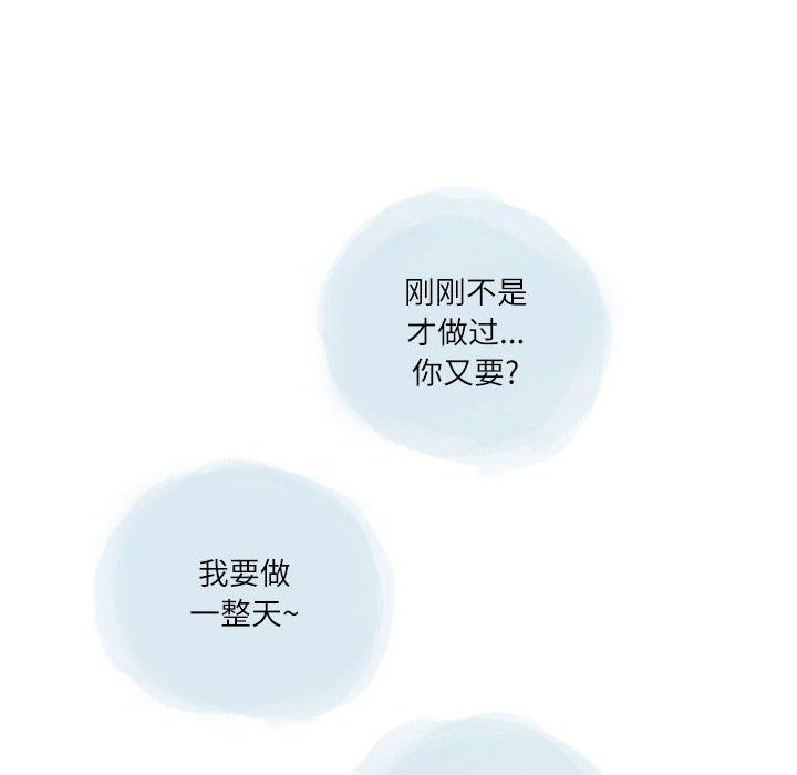 《情事物语Second》漫画 第18話