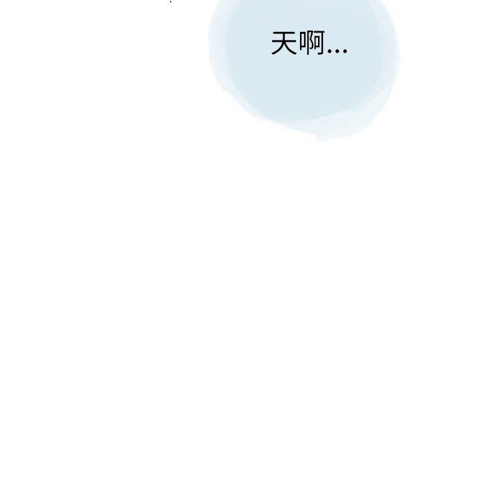 《情事物语Second》漫画 第18話