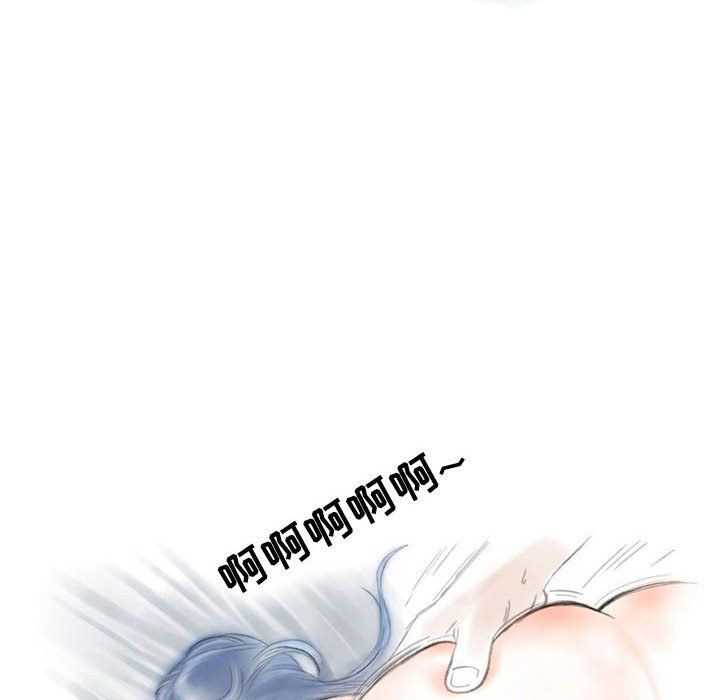 《情事物语Second》漫画 第19話