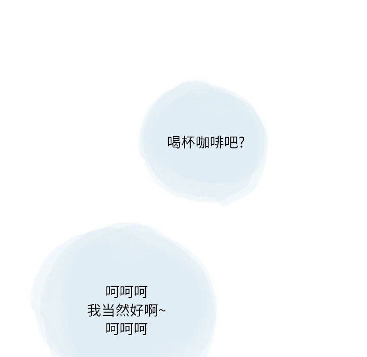 《情事物语Second》漫画 第19話