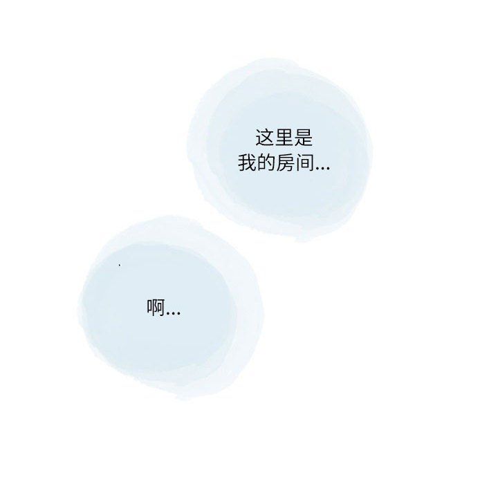 《情事物语Second》漫画 第19話