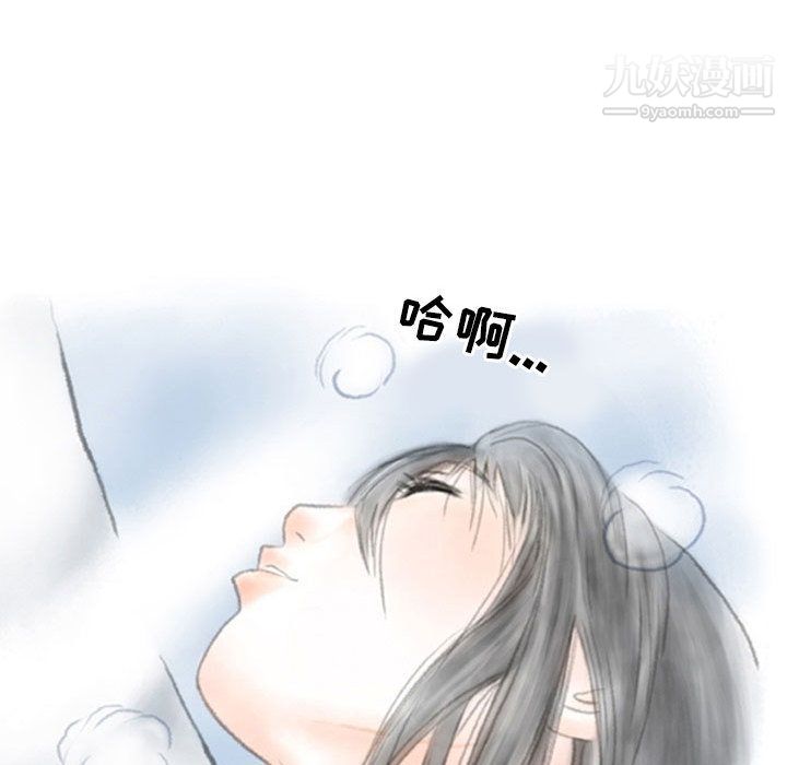 《情事物语Second》漫画 第2話