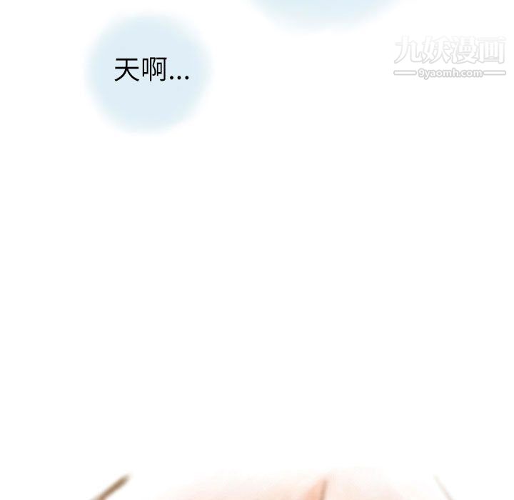 《情事物语Second》漫画 第2話