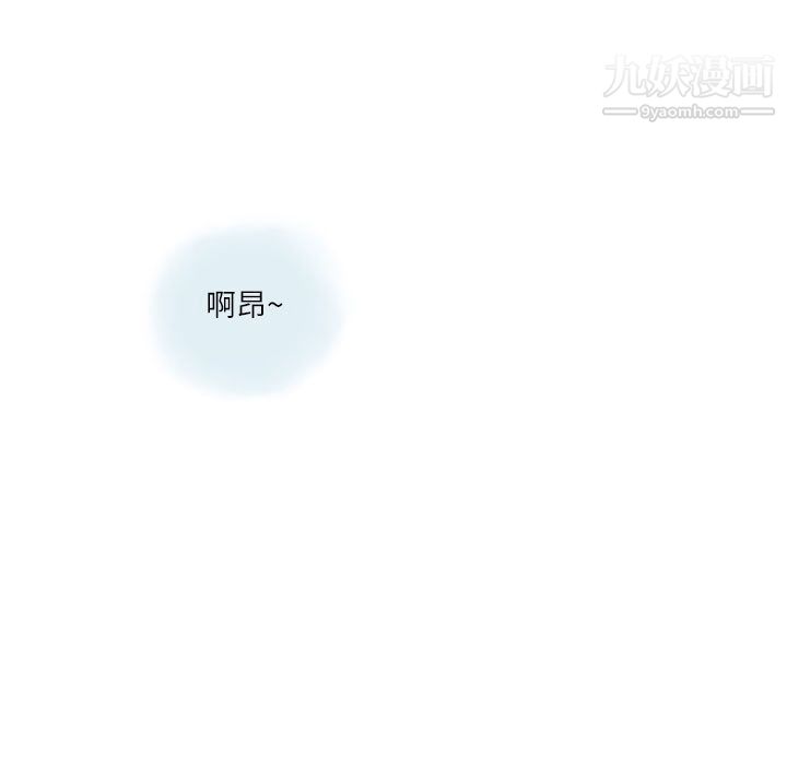 《情事物语Second》漫画 第2話