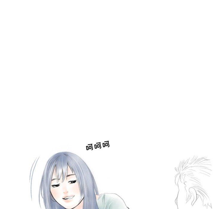 《情事物语Second》漫画 第20話