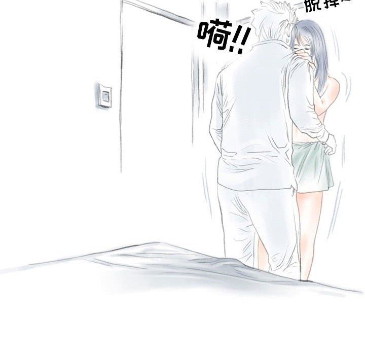 《情事物语Second》漫画 第20話