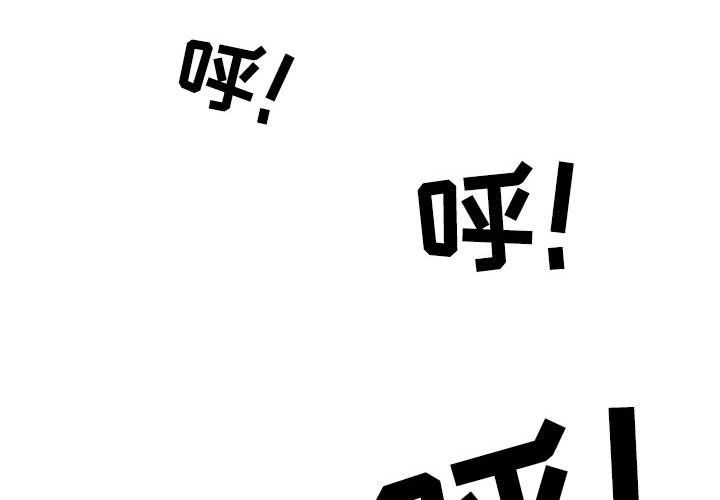 《情事物语Second》漫画 第21話