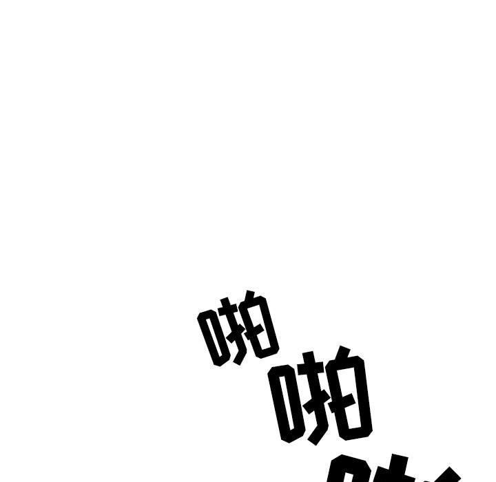 《情事物语Second》漫画 第21話