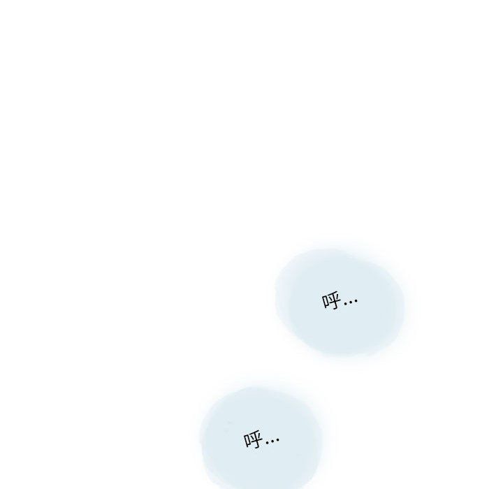 《情事物语Second》漫画 第21話