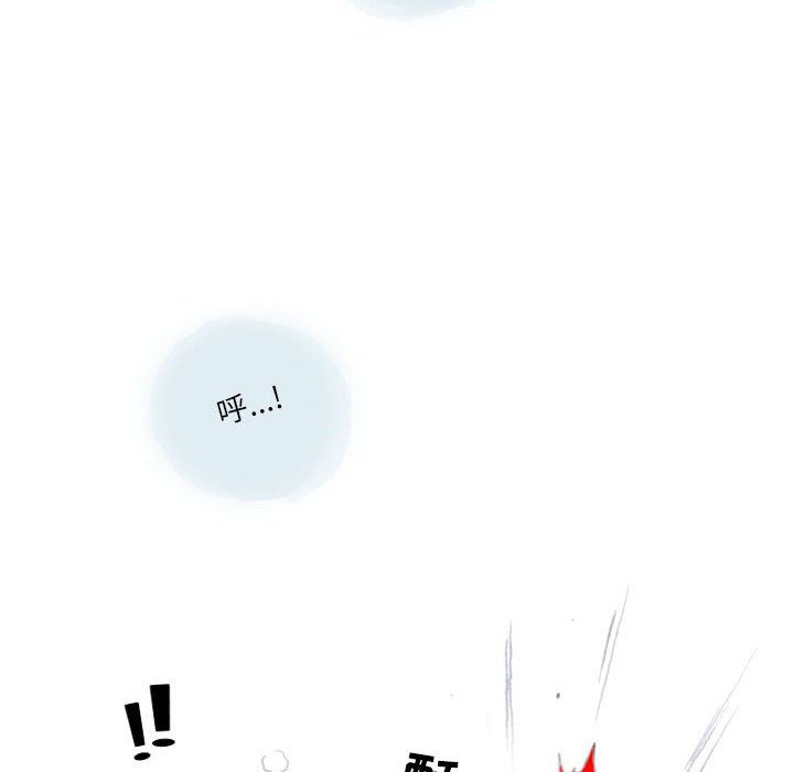 《情事物语Second》漫画 第21話