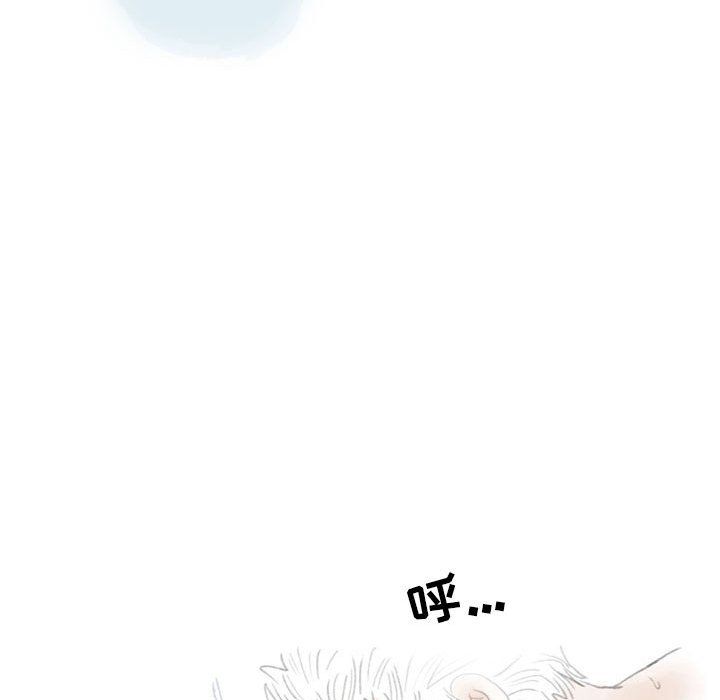 《情事物语Second》漫画 第21話